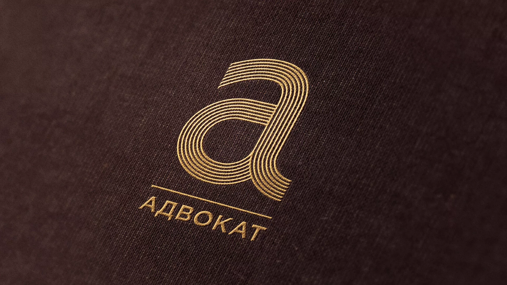 Разработка логотипа для коллегии адвокатов в Киреевске